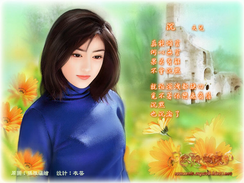 woman in blue with flowers