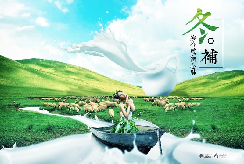 Woman in Boat with Sheep