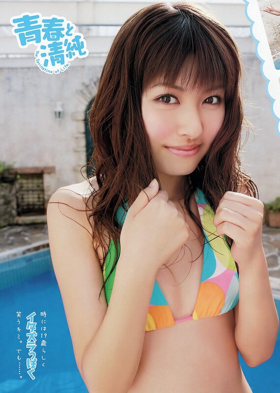 woman in colorful bikini
