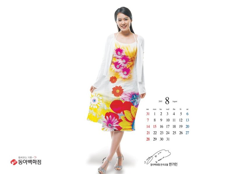 woman in floral dress calendar