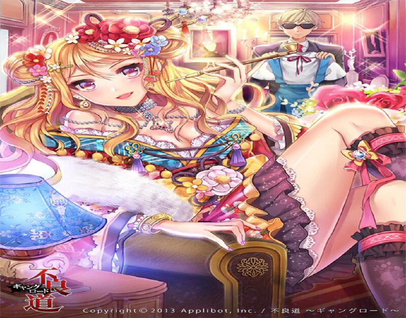 Woman in Floral Dress — Pink, Dramatic, Anime