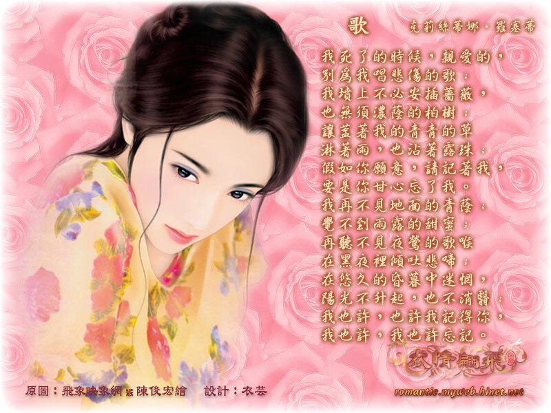 Woman in Floral Kimono — Pink, Melancholic