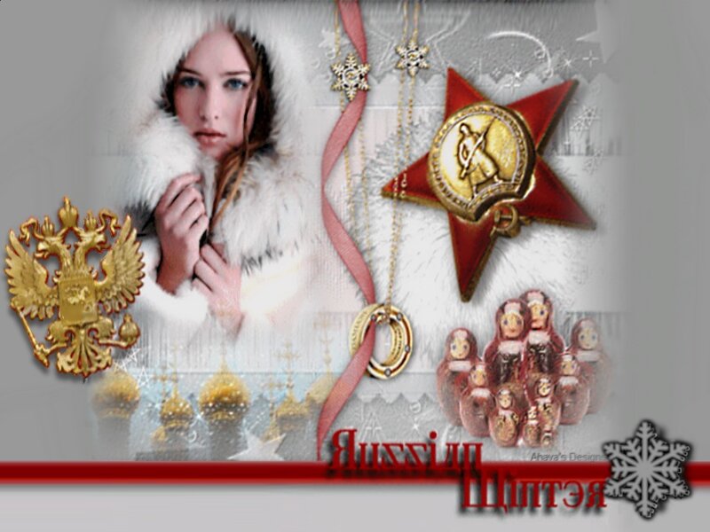 Woman in Fur Coat — White, Festive