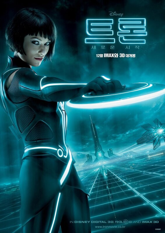 Woman in Futuristic Suit — Blue, Dramatic, Night, Digital Art, Disc Weapon