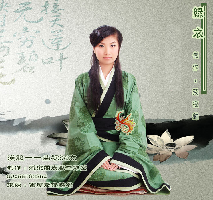 Woman in green hanfu
