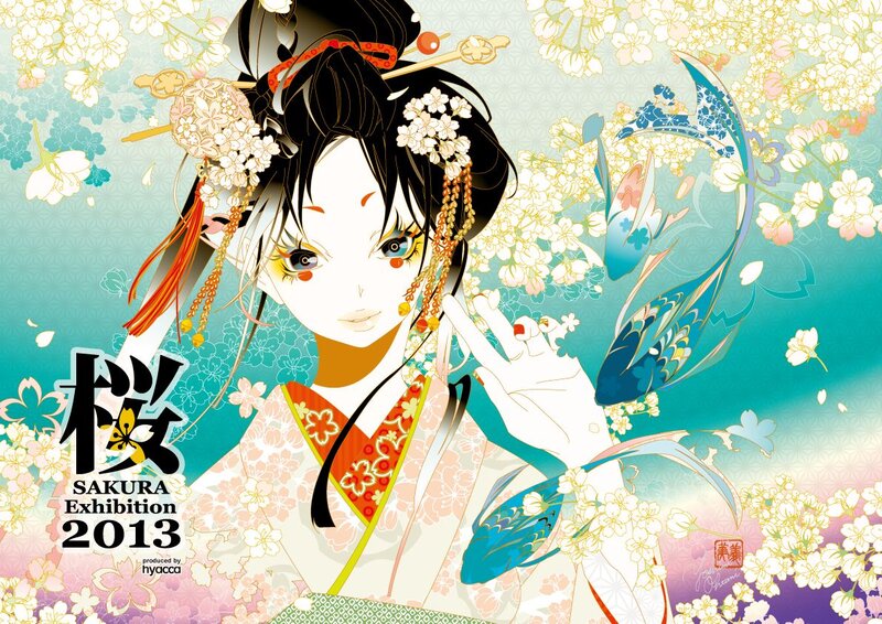 Woman in Kimono — Blue, Serene