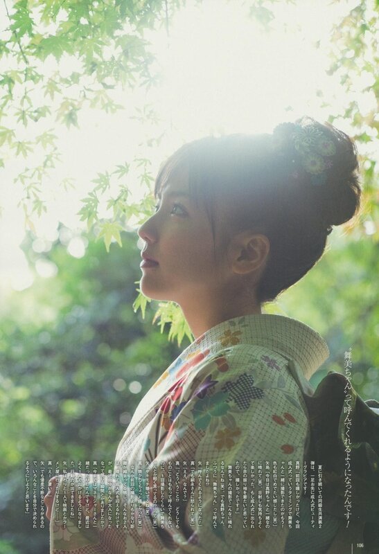 woman in kimono under trees