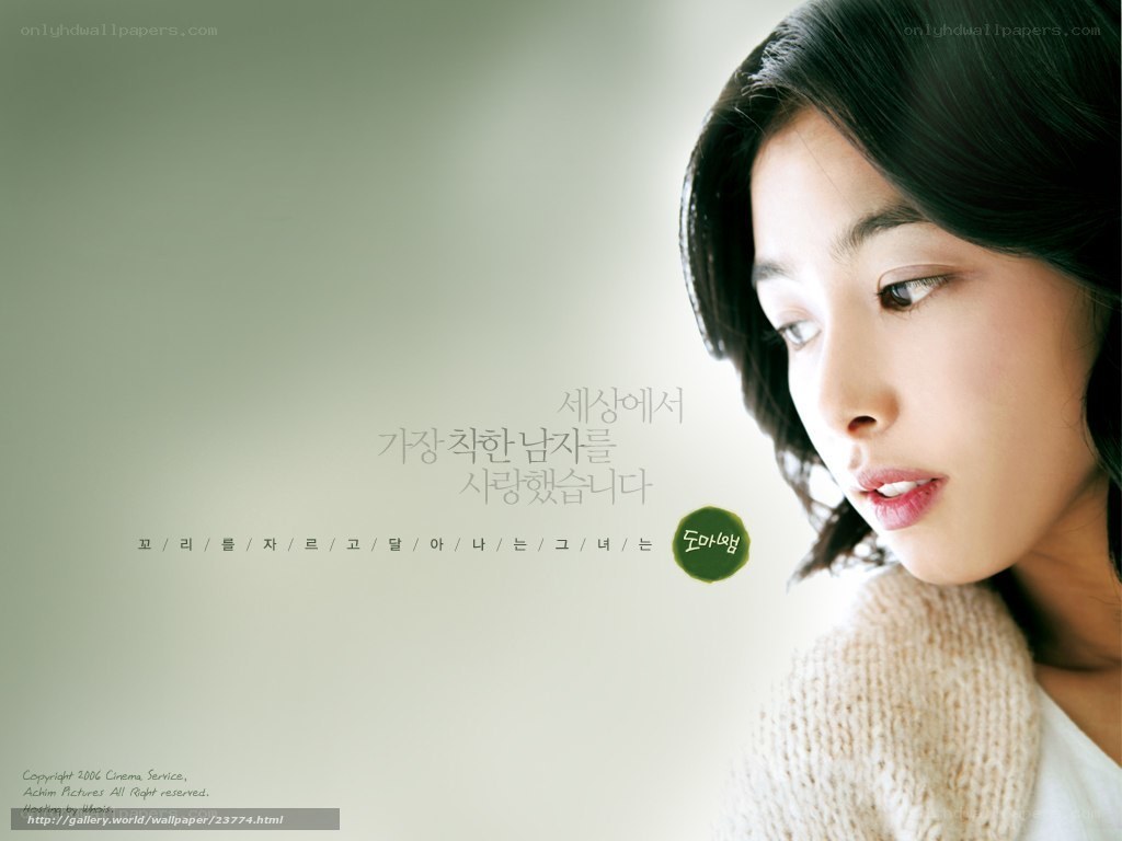 woman in knit sweater