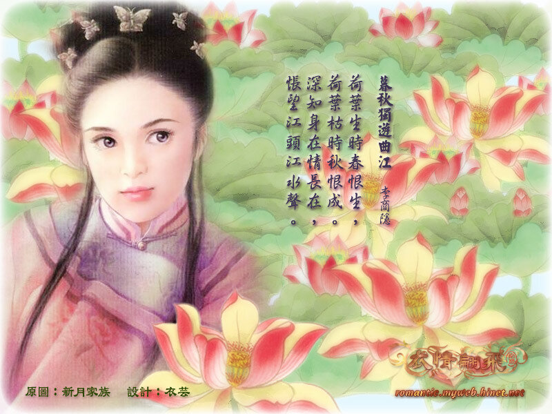 Woman in lotus garden