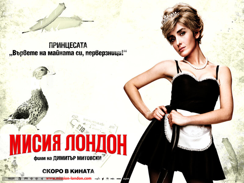 Woman in Maid Costume — Black, Dramatic