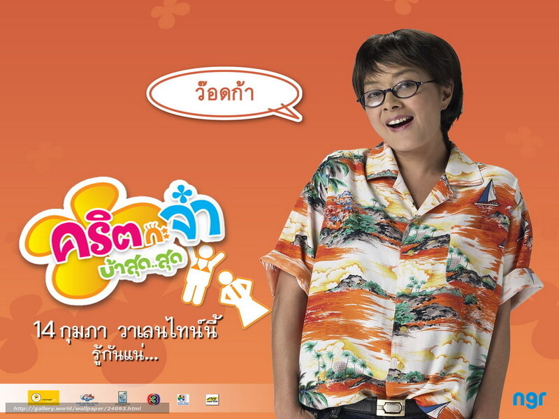 Woman in Patterned Shirt — Orange