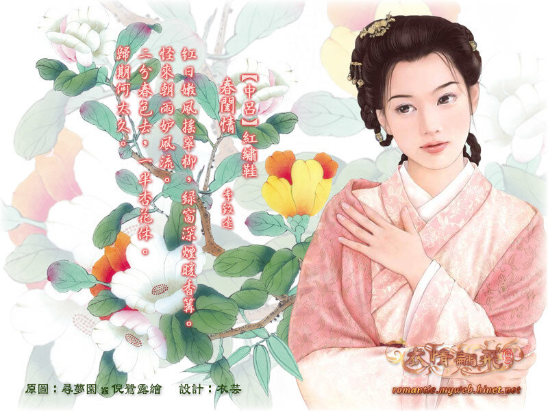 Woman in Pink Robe — Serene, Spring, Illustration