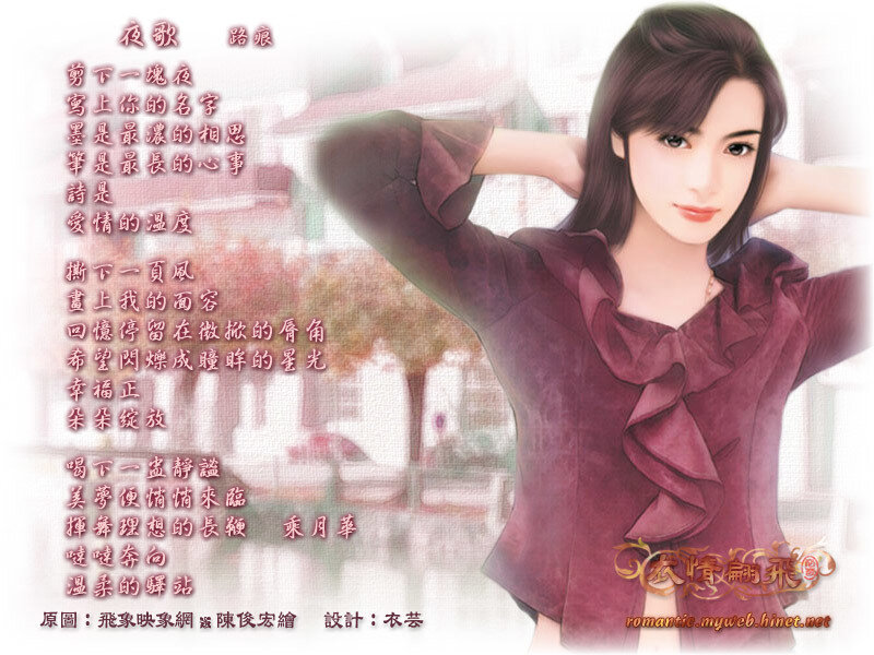 Woman in Purple Blouse — Serene