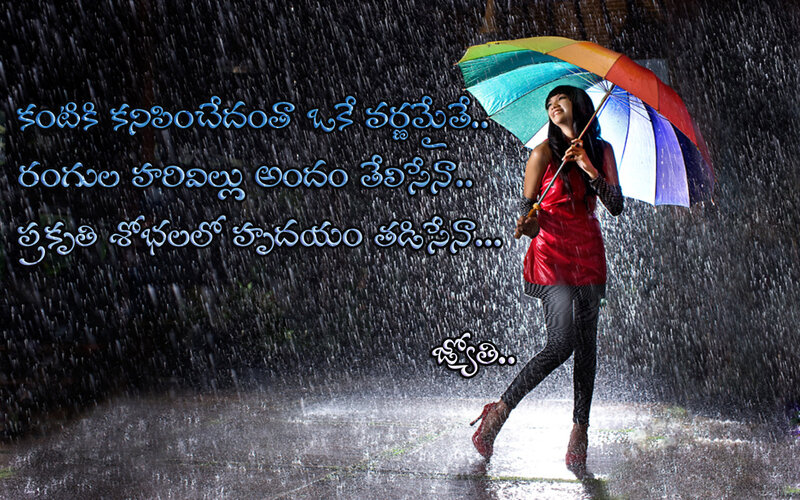 woman in rain with umbrella
