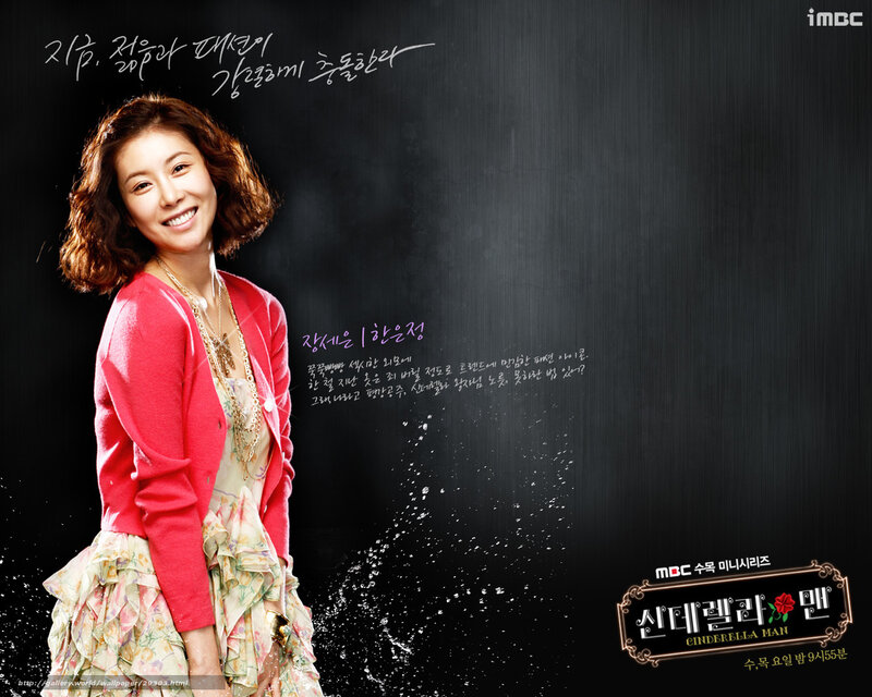 Woman in Red Cardigan — Black