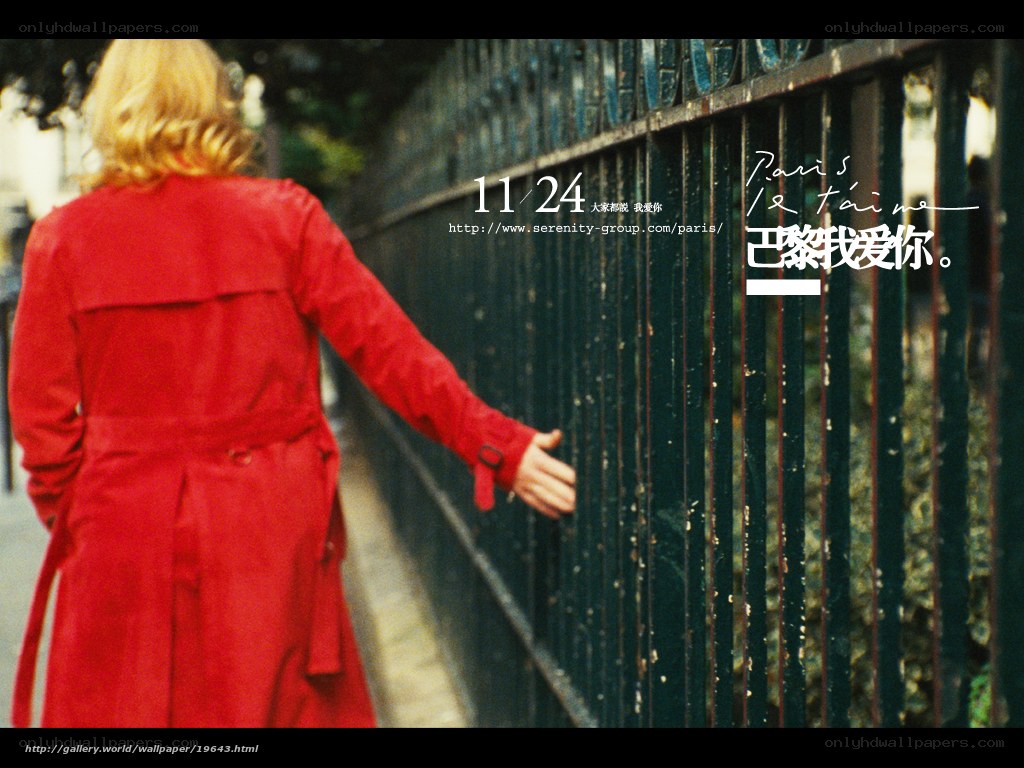 woman in red coat walking