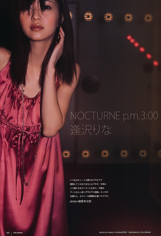 Woman in Red Dress — Dramatic, Night, Photograph, Necklace, Text
