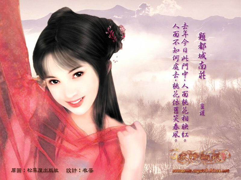 Woman in Red Dress — Serene, Digital Art, Mountains