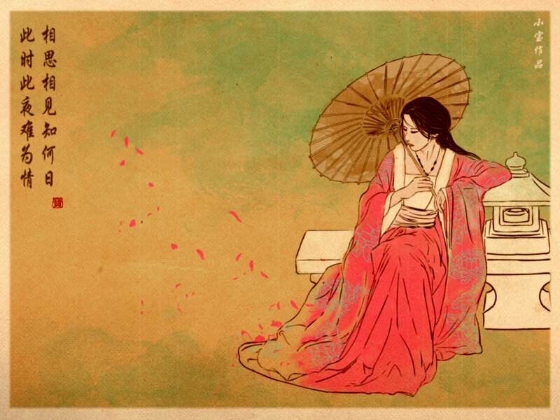 Woman in Red Dress — Serene, Illustration, Umbrella