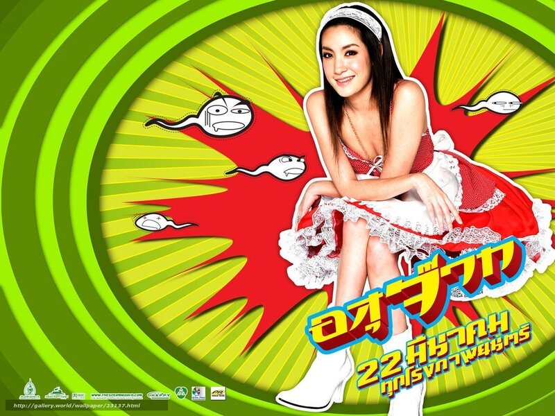 woman in red dress with cartoon sperm