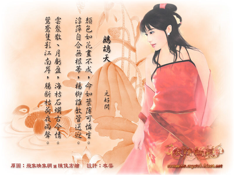 Woman in red dress with poem