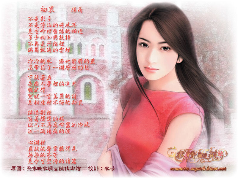 woman in red with poem