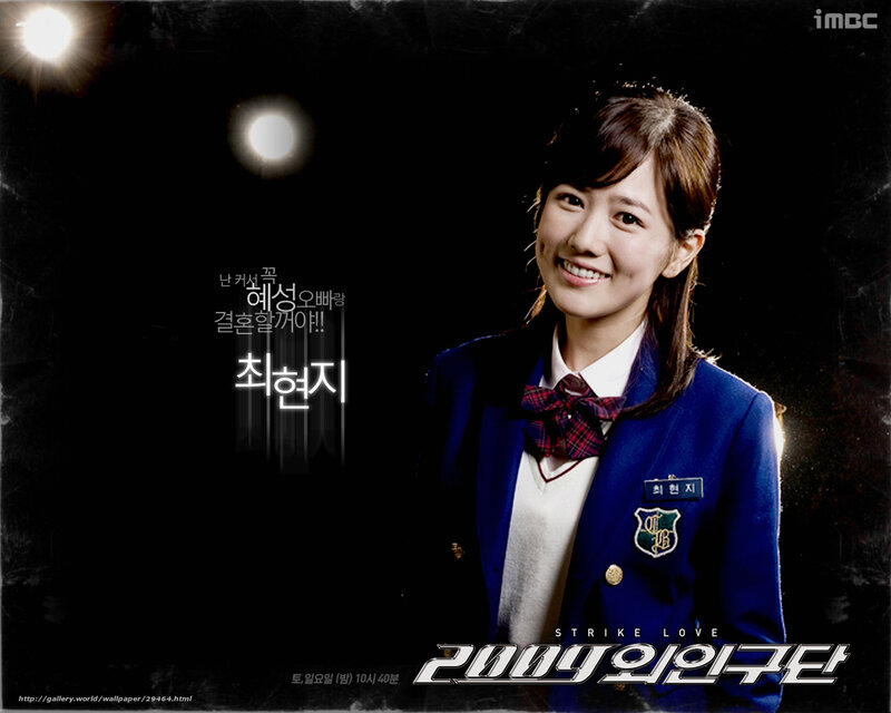 Woman in School Uniform — Blue, Dramatic