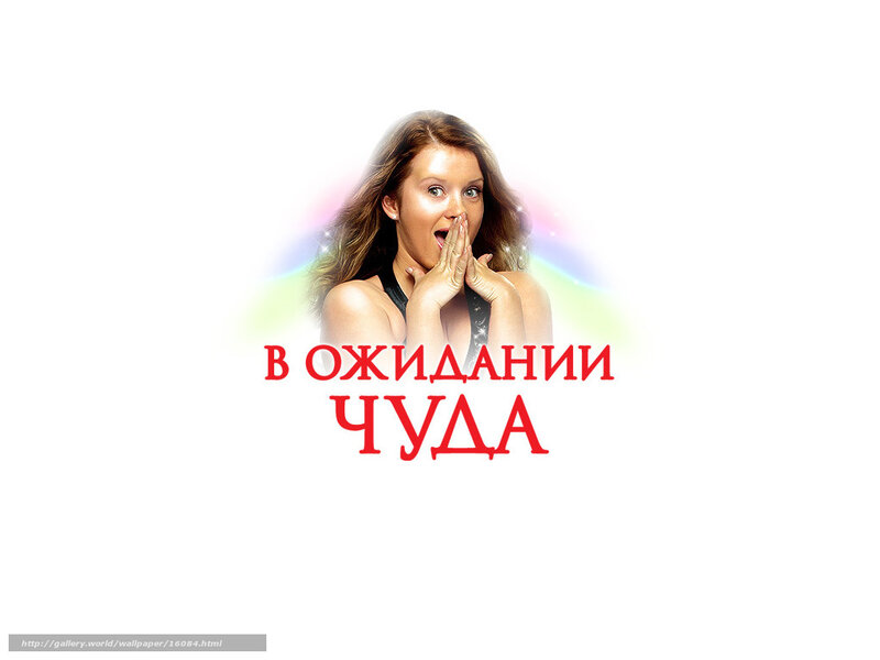 woman in surprise pose