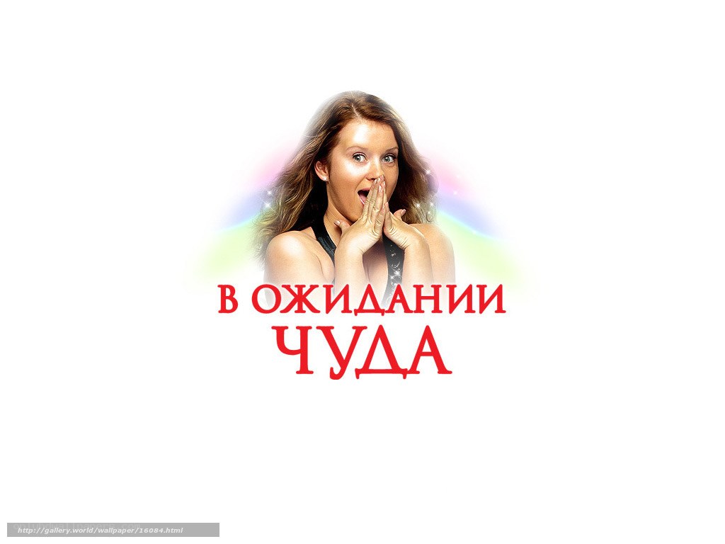 woman in surprise pose