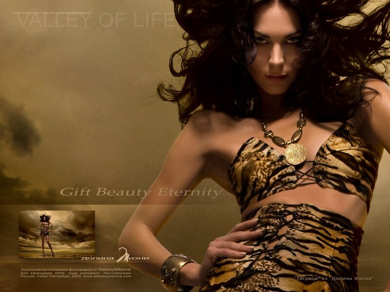 Woman in tiger-print outfit