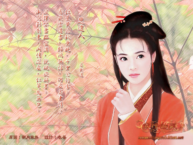 Woman in traditional attire