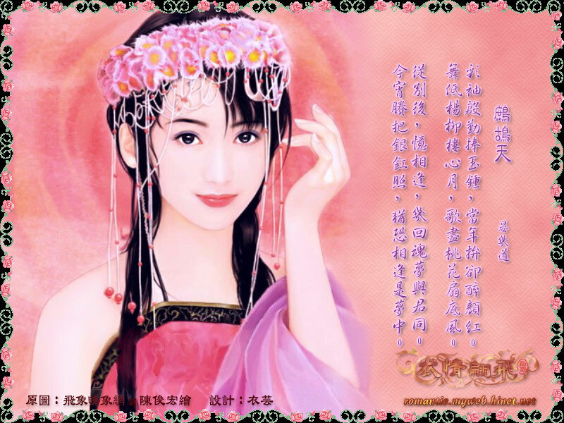 woman in traditional attire