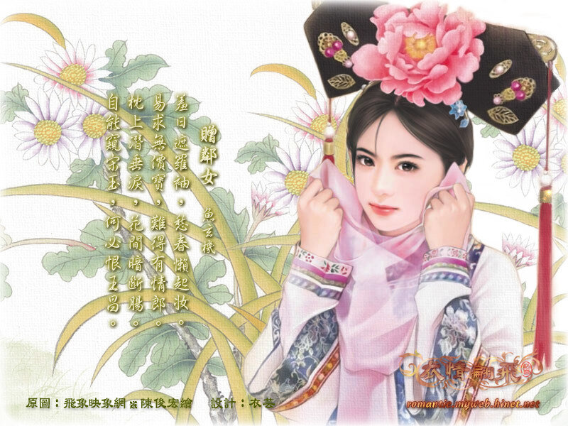 Woman in traditional attire