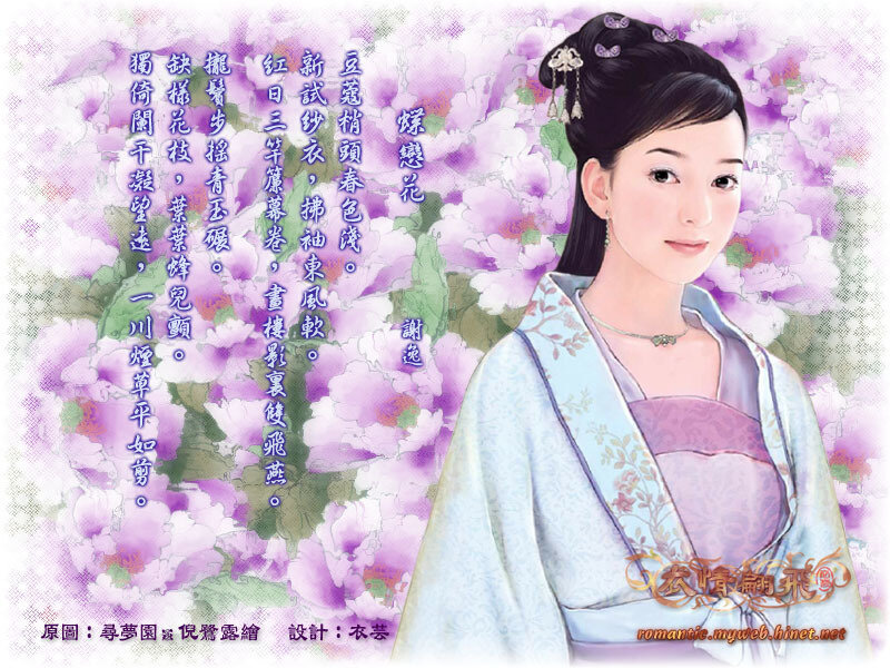 Woman in traditional attire
