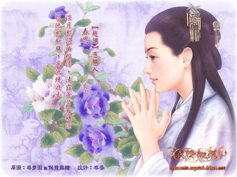 woman in traditional attire with flowers