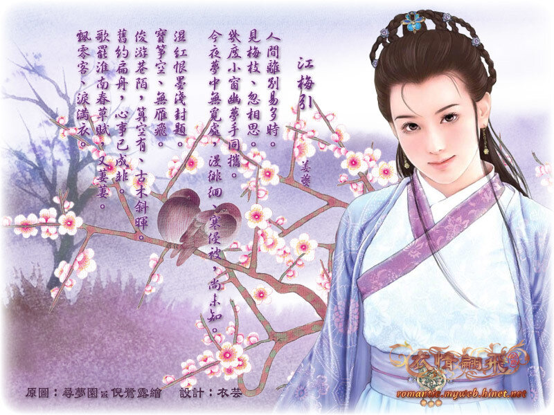 Woman in traditional attire with plum blossoms