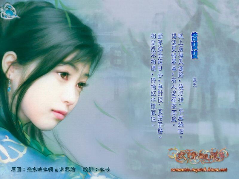 Woman in Traditional Clothing — Blue, Melancholic