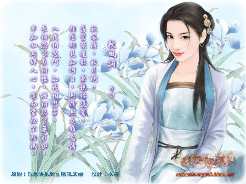 Woman in Traditional Clothing — Blue, Serene, Autumn