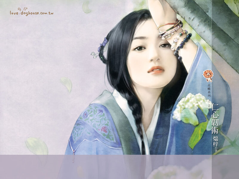 Woman in Traditional Clothing — Blue, Serene, Illustration