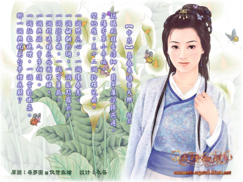 Woman in Traditional Clothing — Blue, Serene, Spring, Illustration
