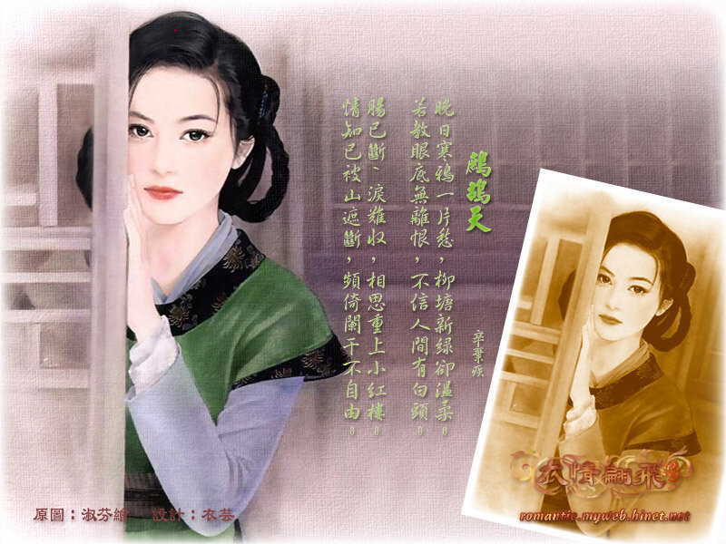 Woman in Traditional Clothing — Green, Melancholic