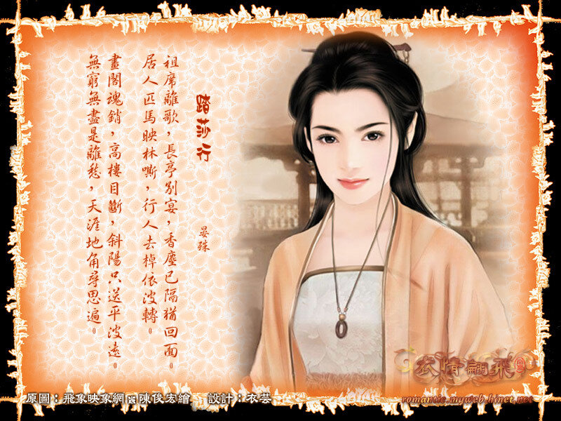 Woman in Traditional Clothing — Orange, Serene, Digital Art