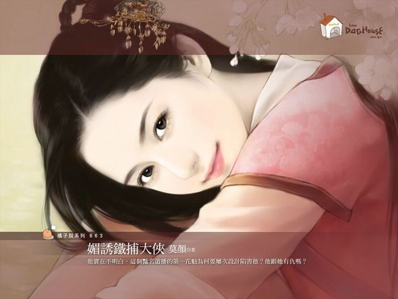 Woman in Traditional Clothing — Pink, Calm, Digital Art, Text Overlay