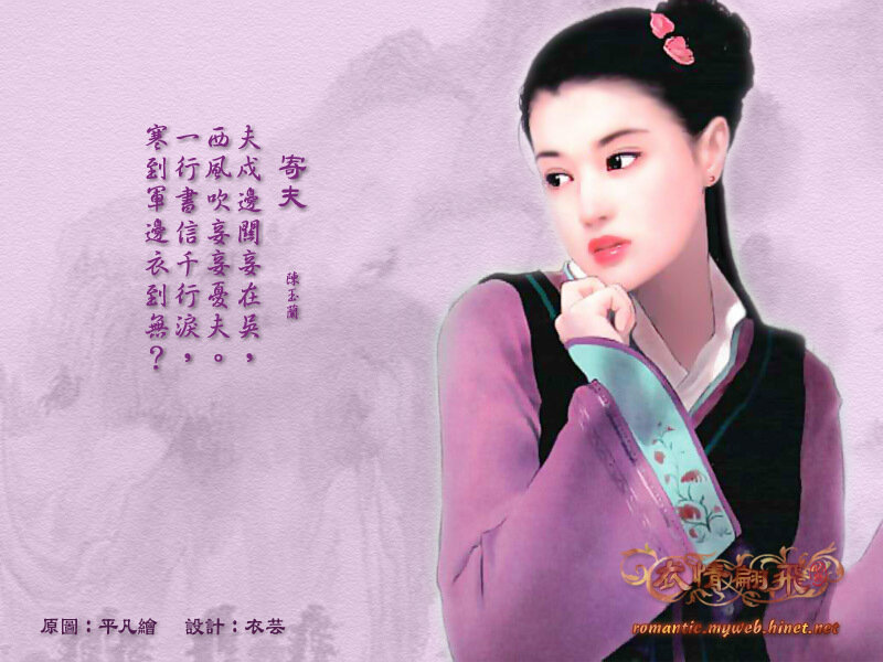 Woman in Traditional Clothing — Purple, Contemplative