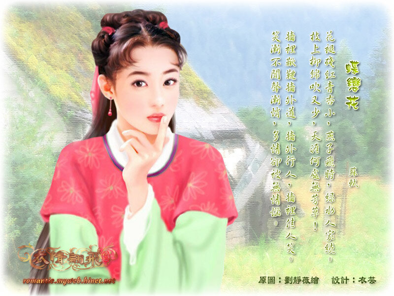 Woman in Traditional Clothing — Red, Serene, Spring