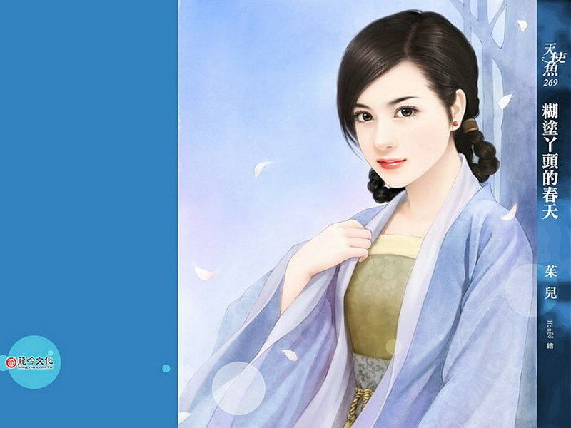 Woman in Traditional Clothing
