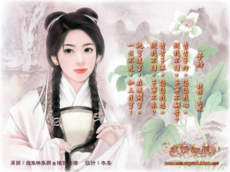 Woman in Traditional Clothing — White, Serene, Digital Art, Flower