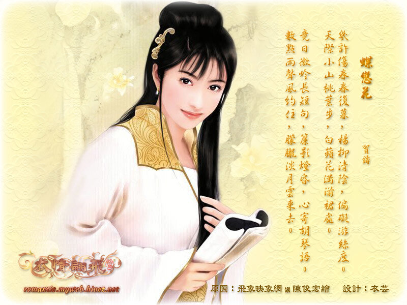 Woman in Traditional Clothing — White, Serene, Digital Art, Scroll