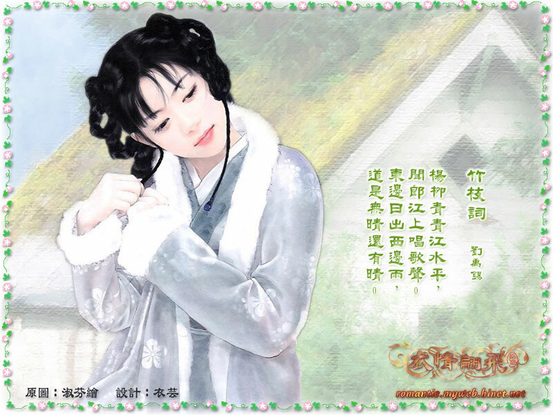 Woman in Traditional Clothing — White, Serene, Digital Art, Text, Border