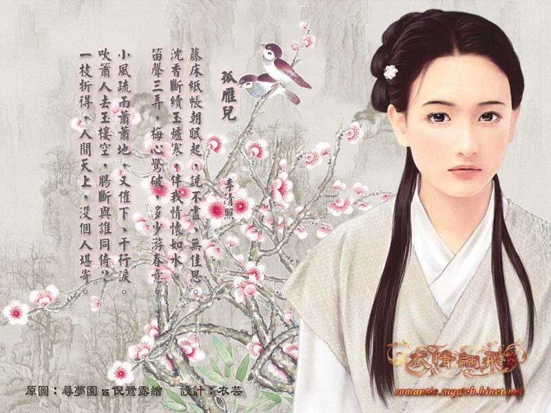 Woman in Traditional Clothing — White, Serene, Spring, Illustration